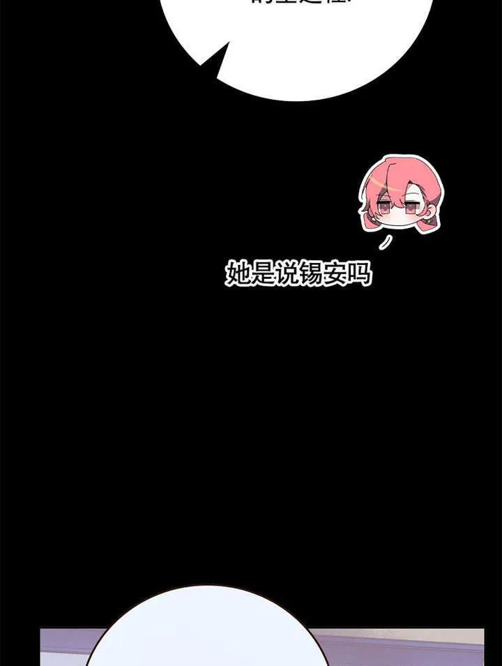 第26话92