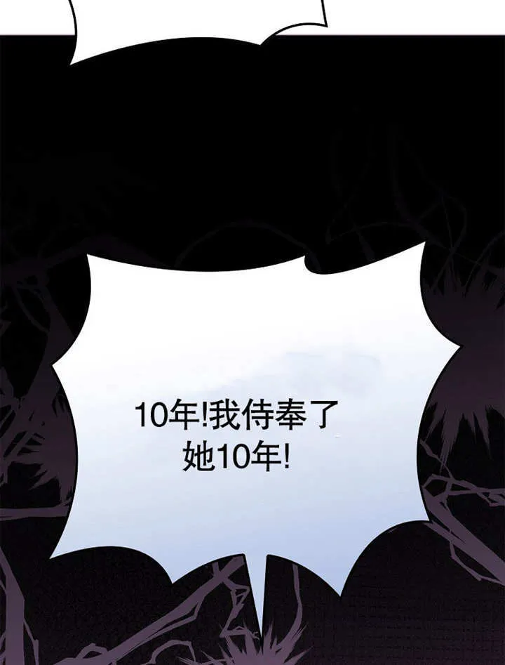 第22话73