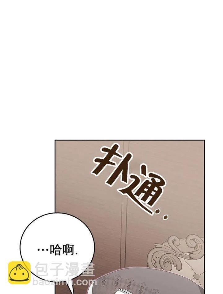 第17话67