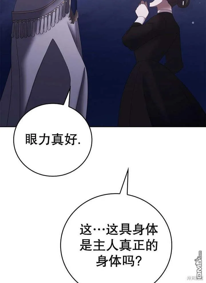第23话101