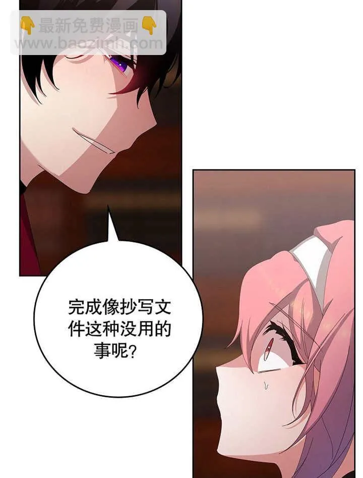 第25话14