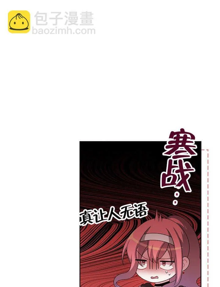 第24话108