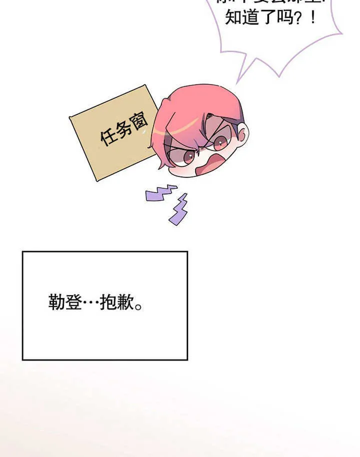 第27话76