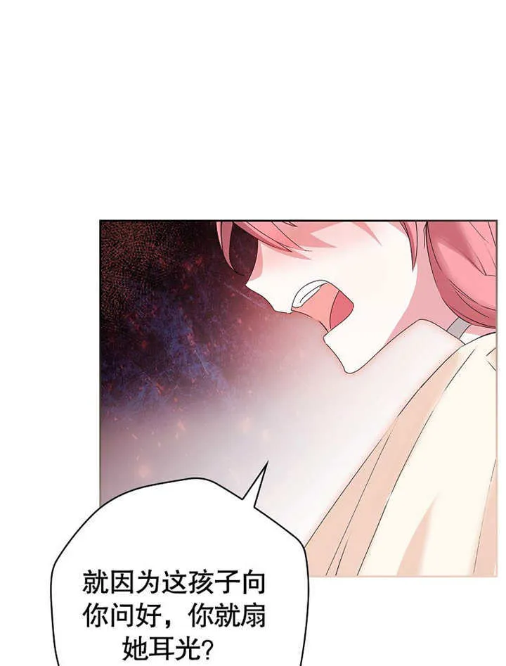 第20话59