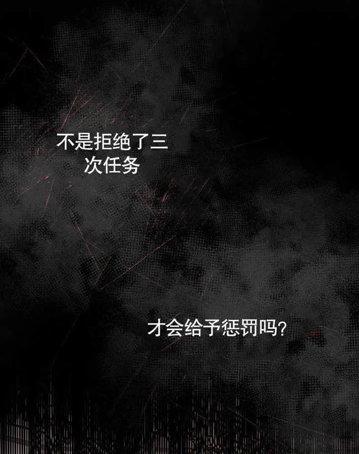 第08话24