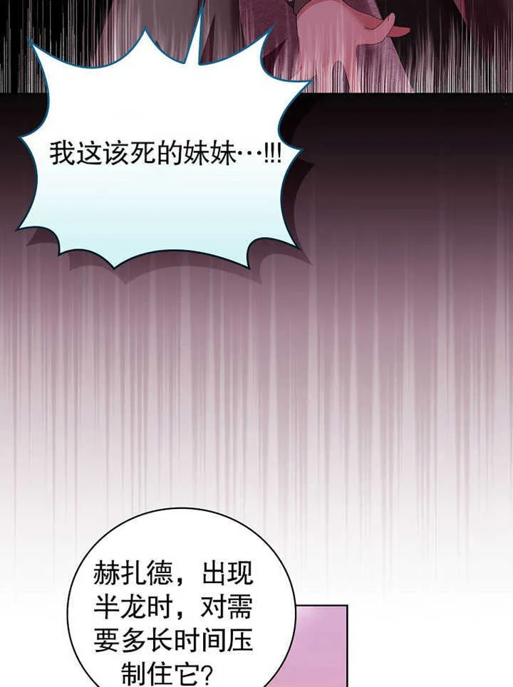 第13话137