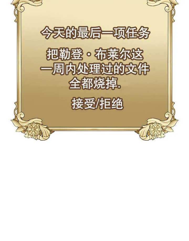 第24话19
