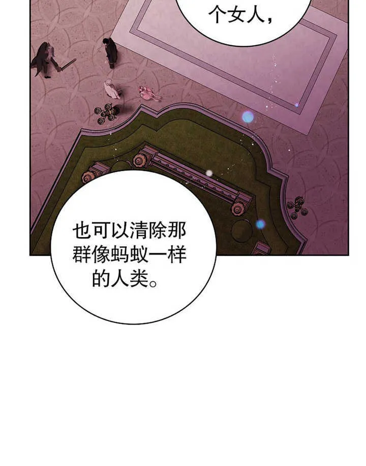 第13话11