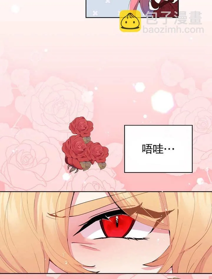 第01话23
