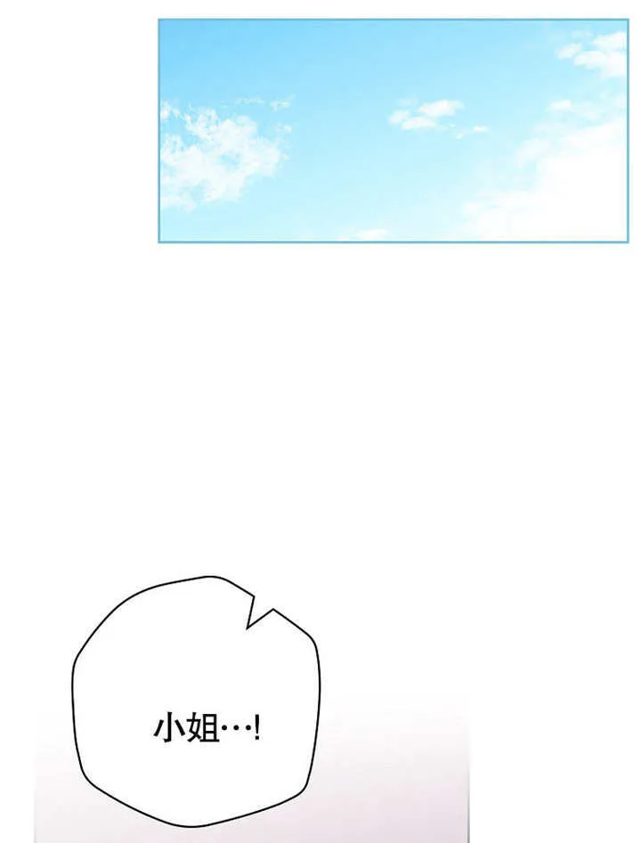 第20话17