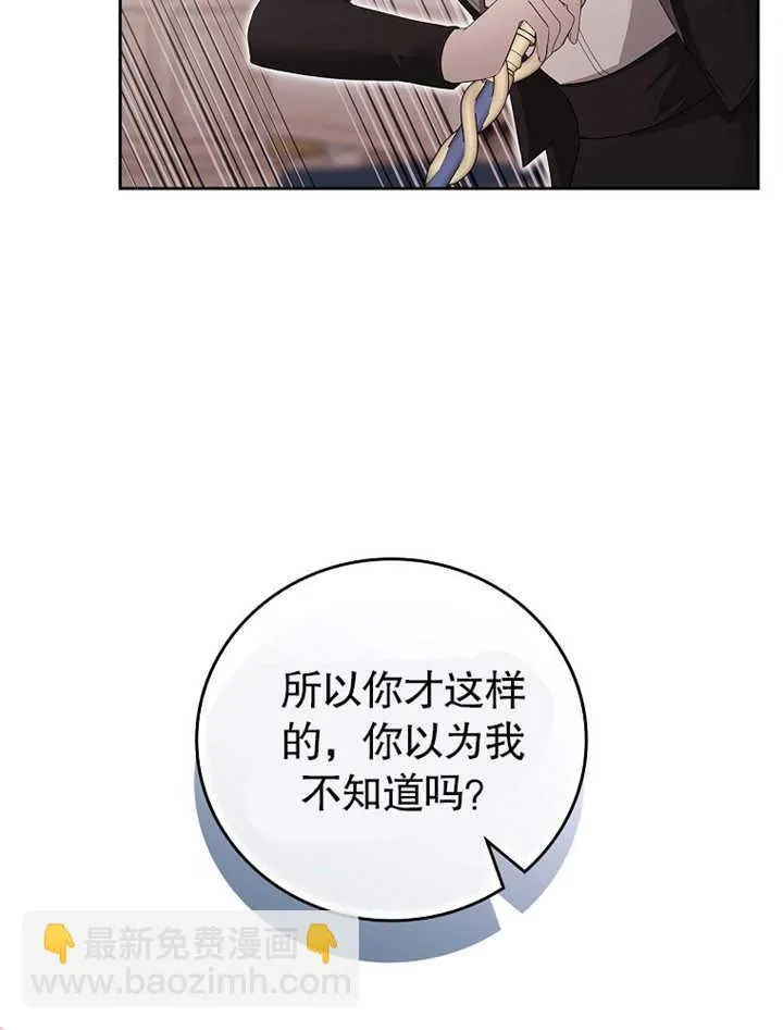 第10话56