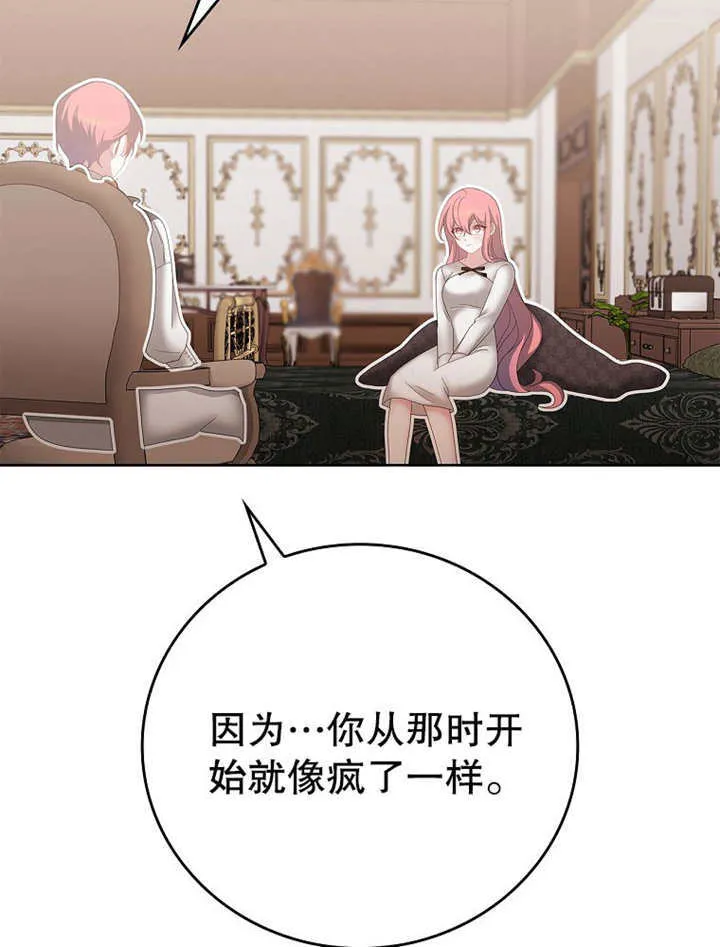第18话11