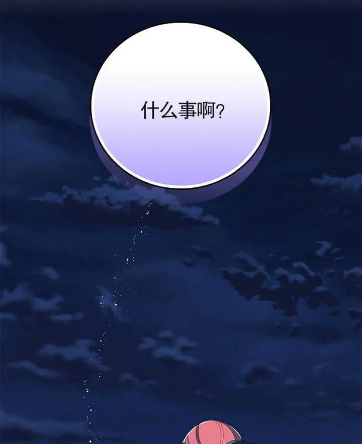 第07话41