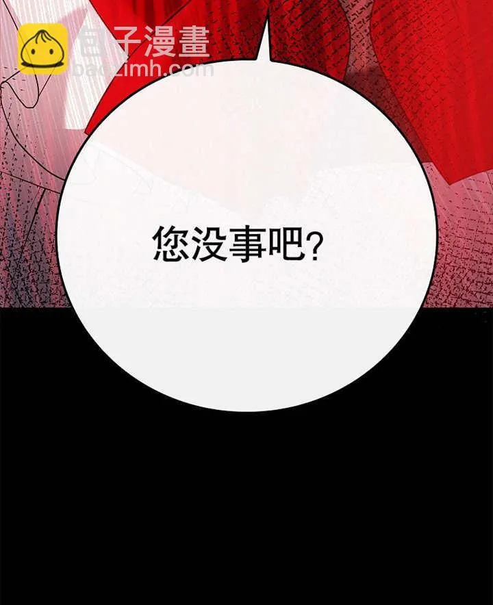 第20话111