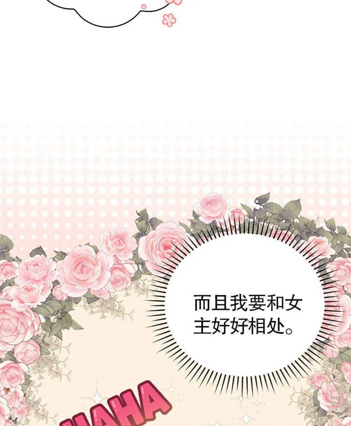 第01话107