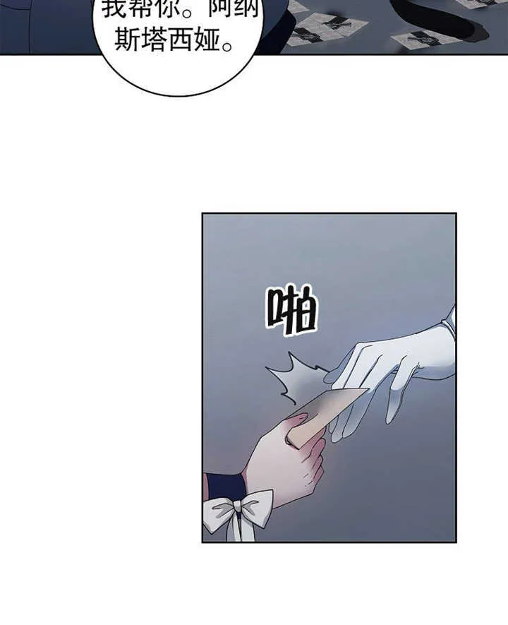 第07话28
