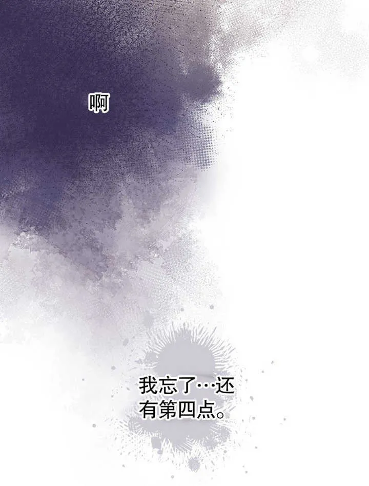 第06话67