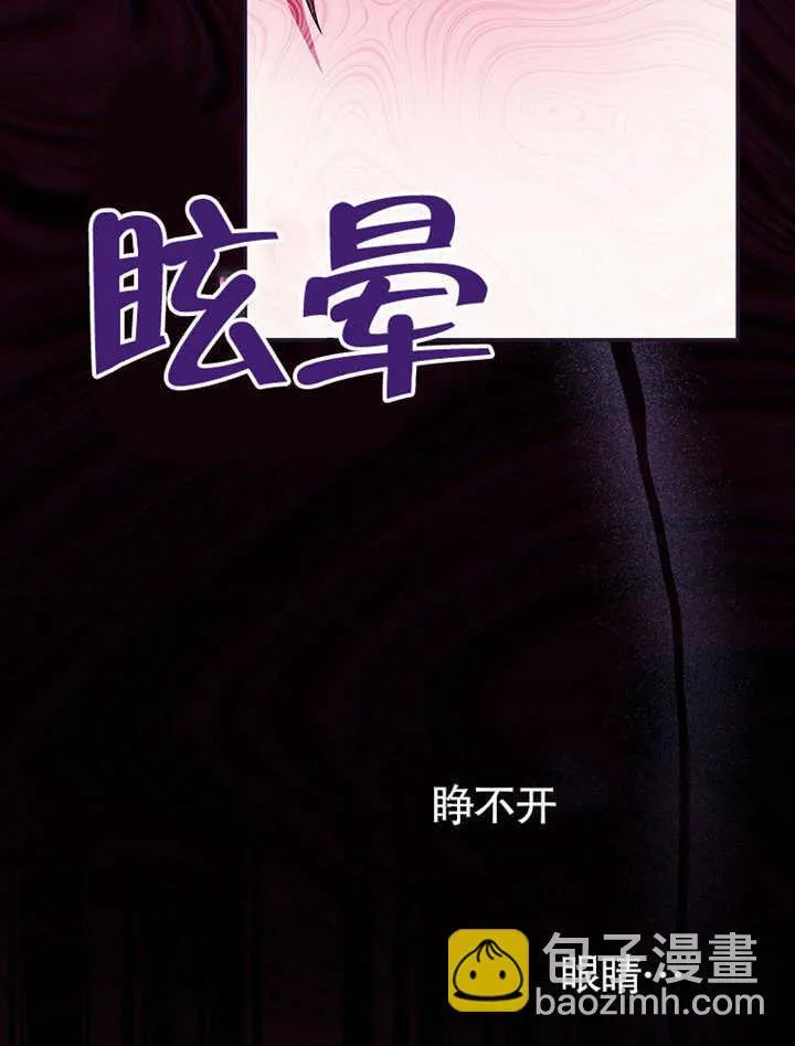 第11话8