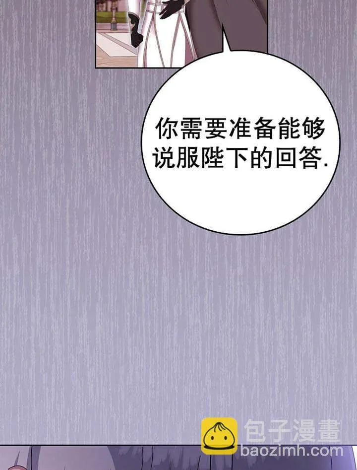 第15话77