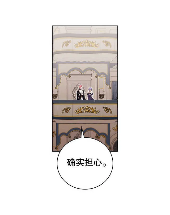 第08话17