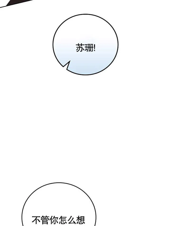 第22话44