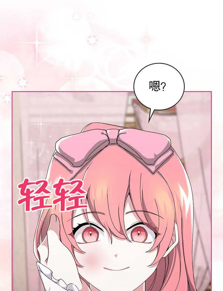 第06话97