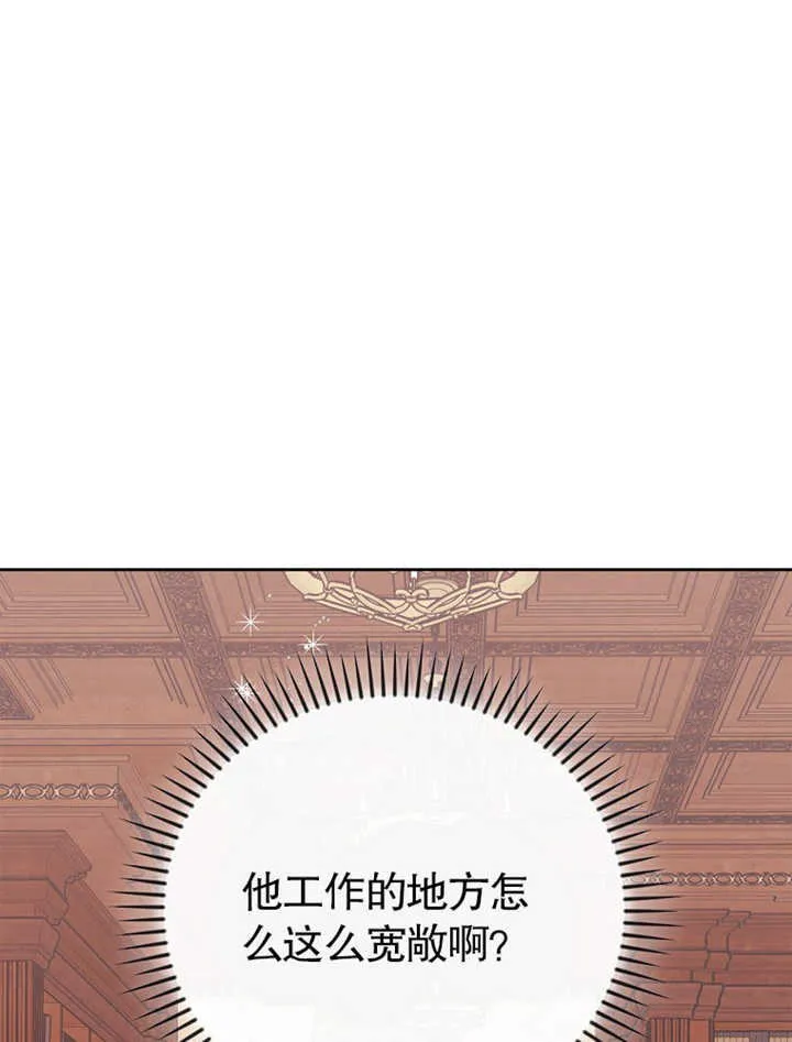 第05话19