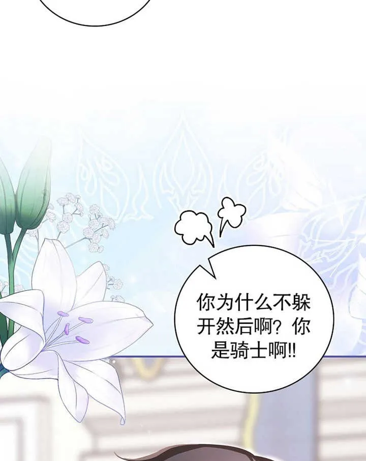 第11话49
