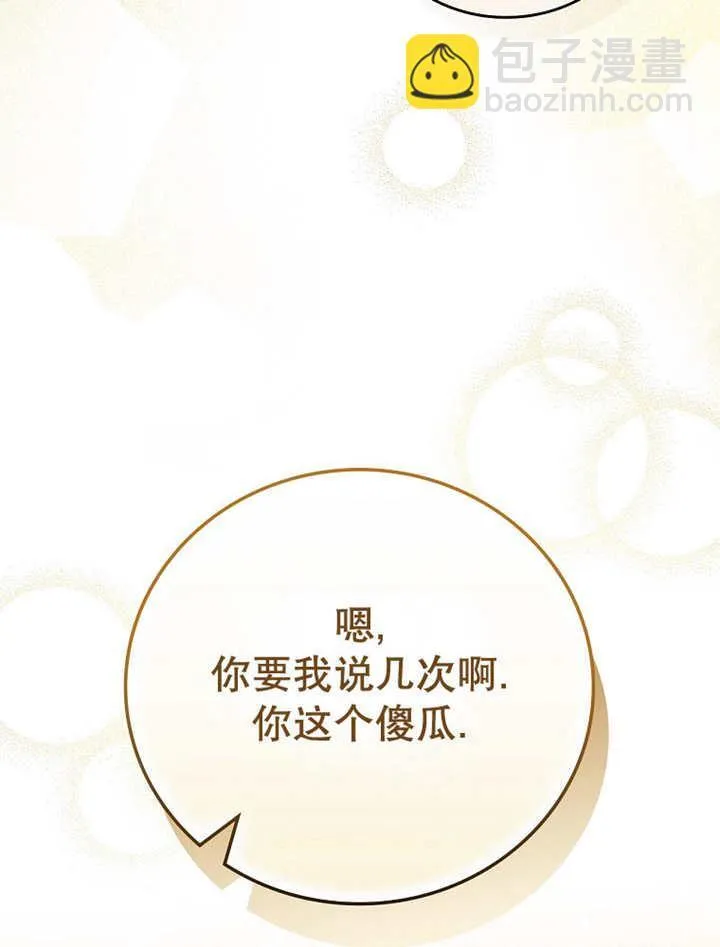 第14话55