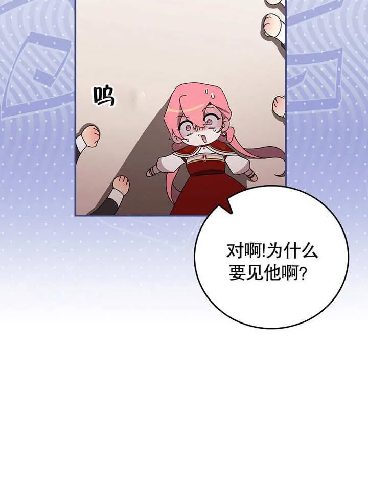 第26话75