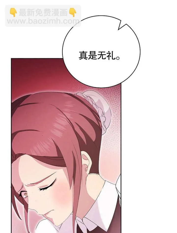第20话45