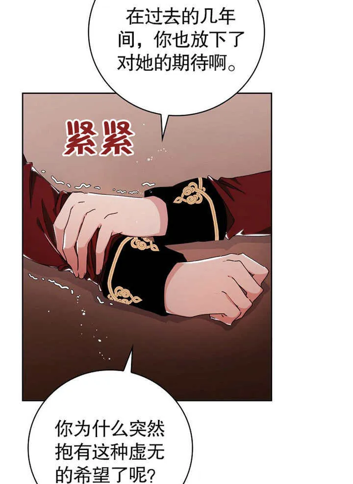 第03话19