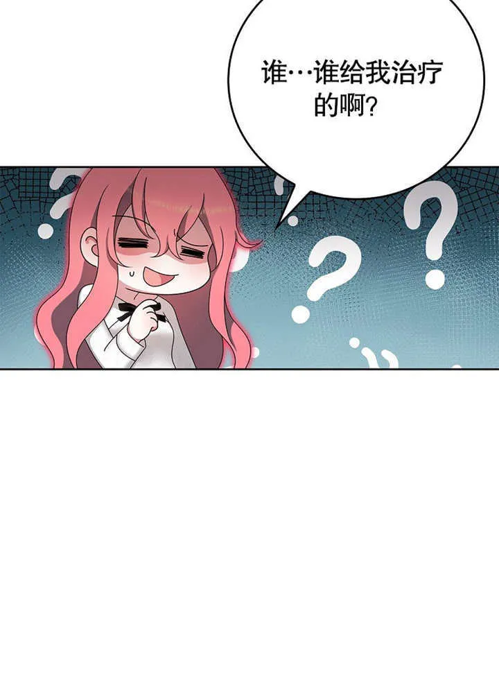 第16话117