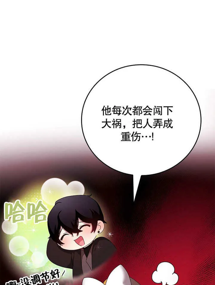 第26话96
