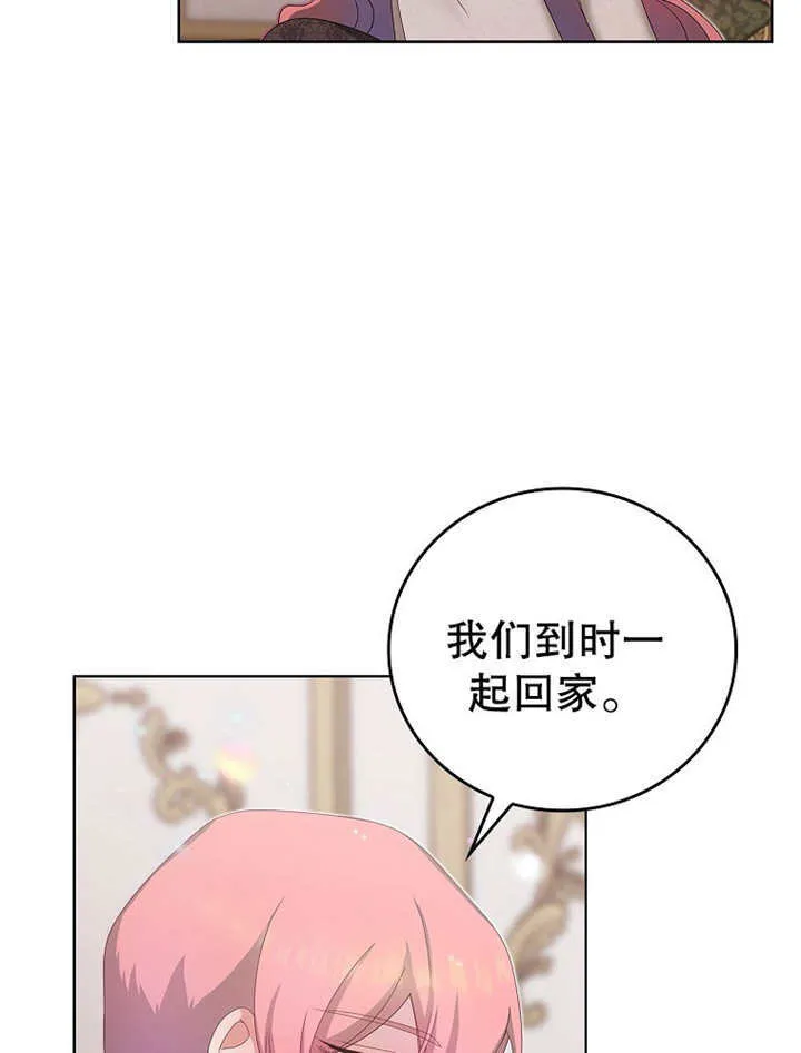 第18话76