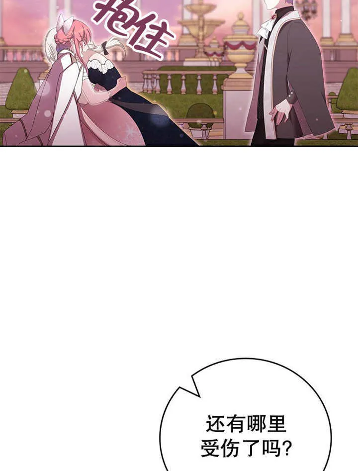 第15话43