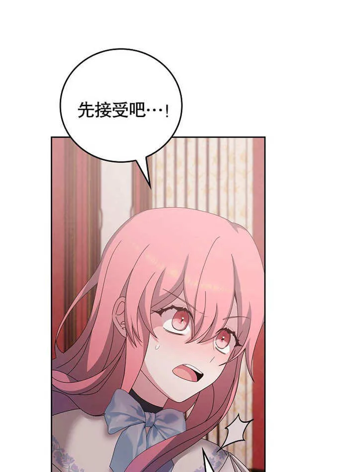 第26话58