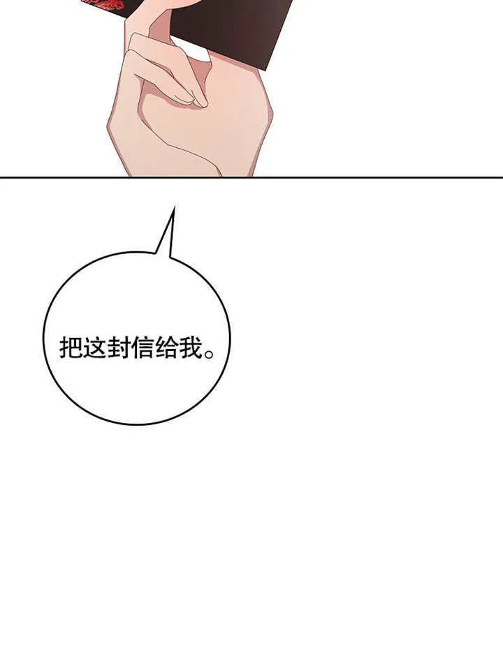 第25话85