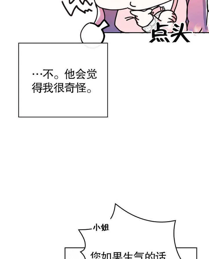 第04话97