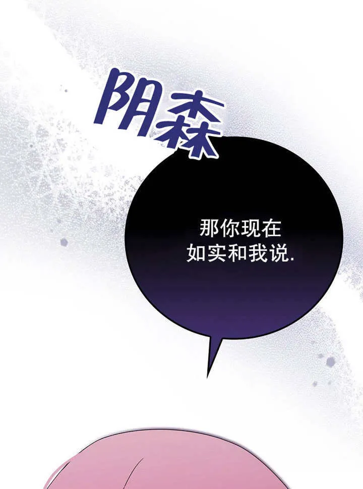 第17话117