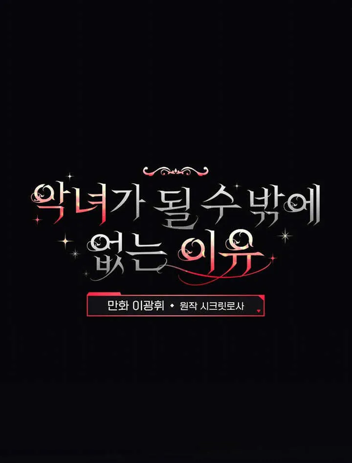 第15话52