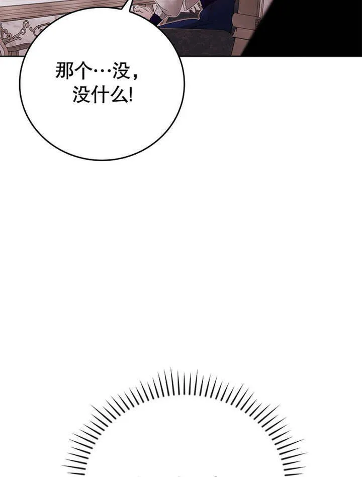 第21话34