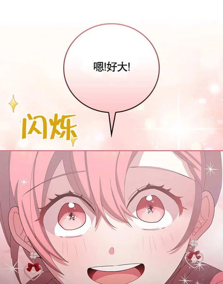 第27话85