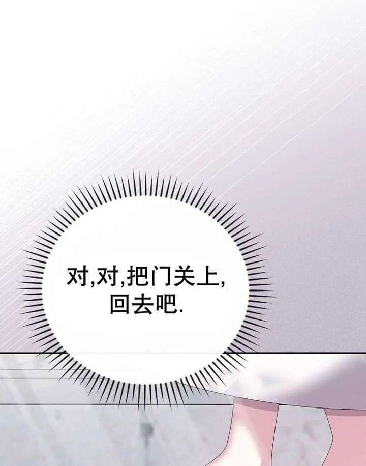 第24话68