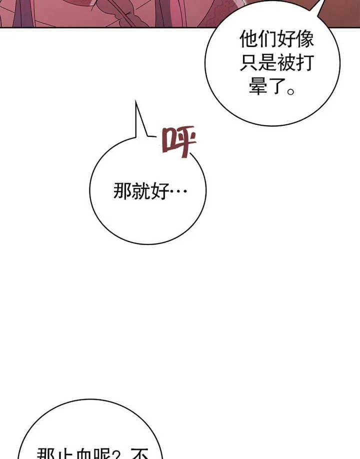 第13话60