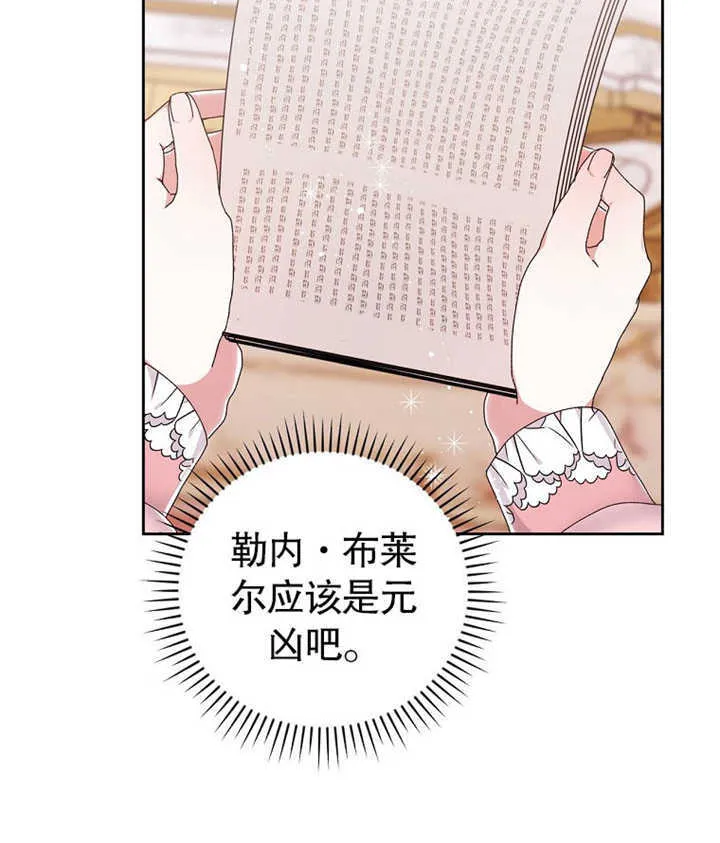第05话82