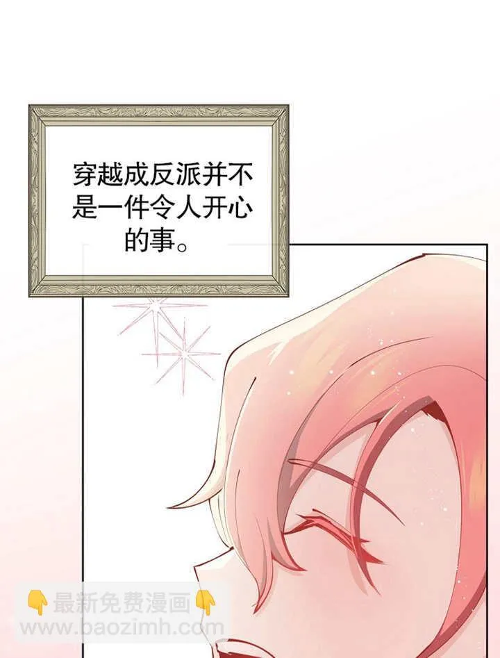 第01话83