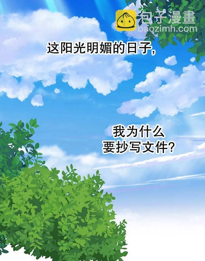 第24话17