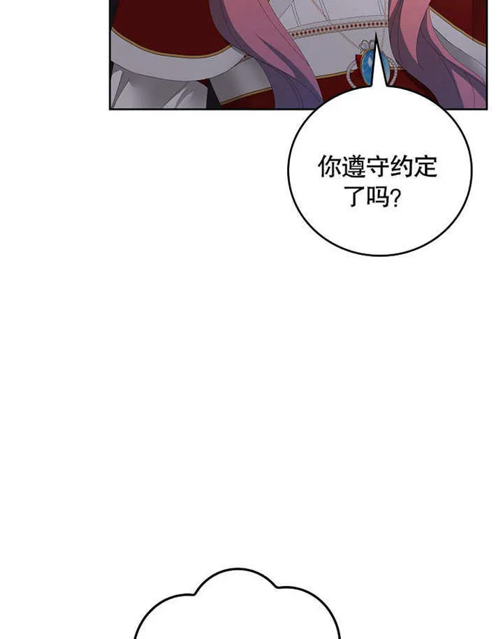 第27话61