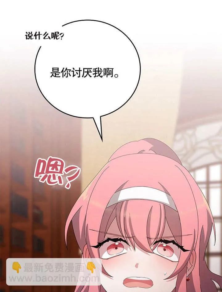 第25话44